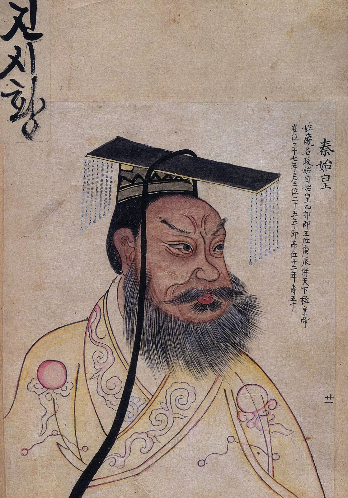 Jenseits der Schlagzeilen – Das China, das man in den Abendnachrichten nicht sieht